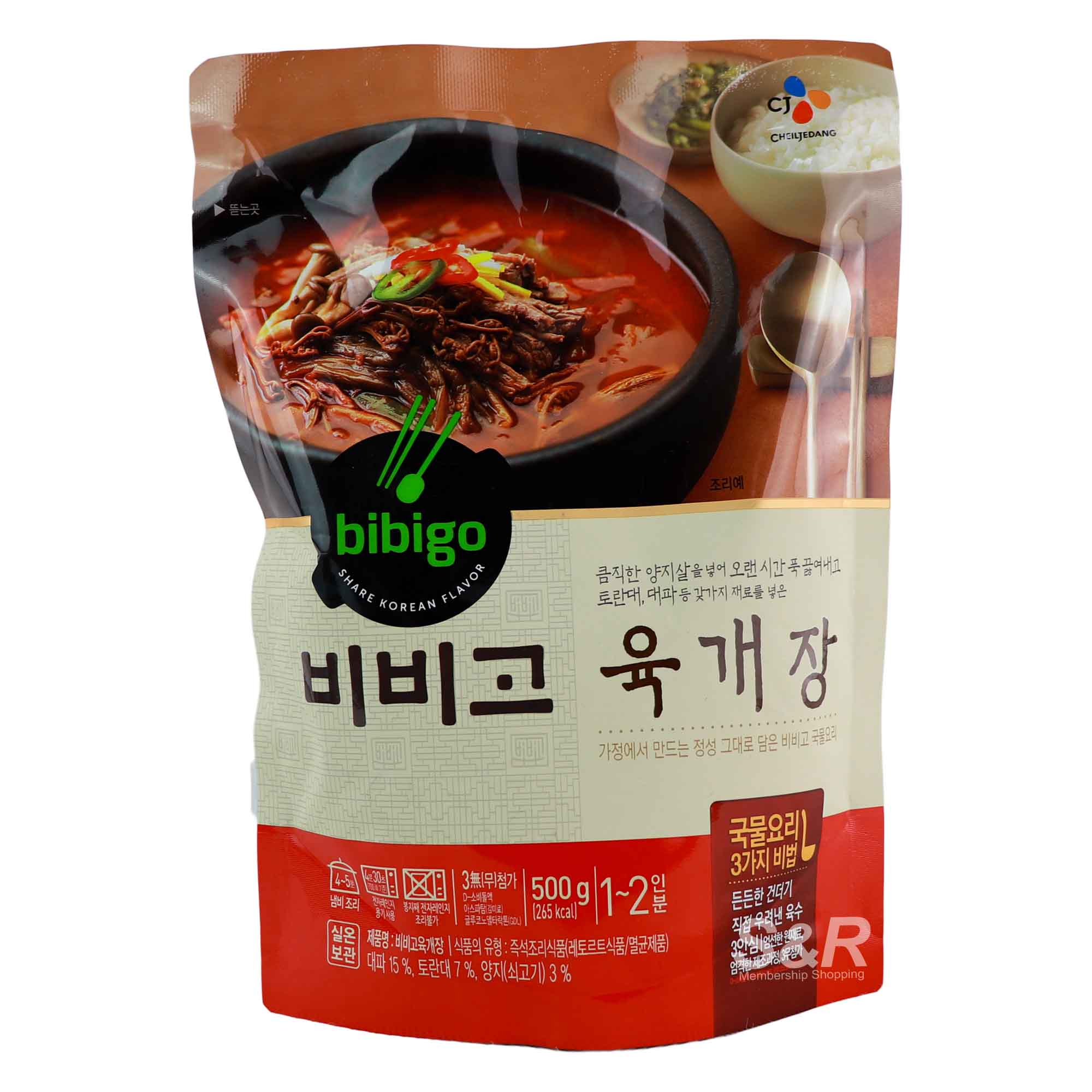 Bibigo Spicy Beef Soup 500g